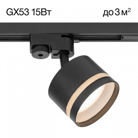 Открыть Светильник на штанге Citilux Hardy CL002T11 Фото Светильник на штанге Citilux Hardy CL002T11
