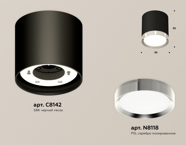 Открыть Накладной светильник Ambrella Light XS XS8142003 Фото Накладной светильник Ambrella Light XS XS8142003
