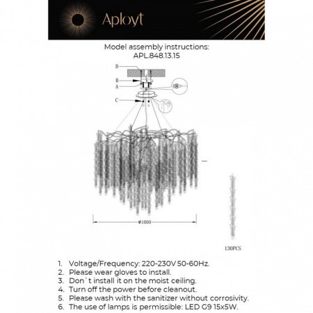 Фото Подвесная люстра Aployt Paulina APL.848.13.15