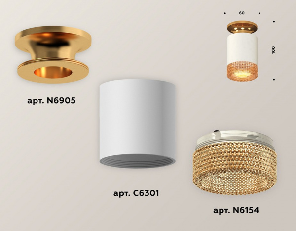 Фото Накладной светильник Ambrella Light XS XS6301182