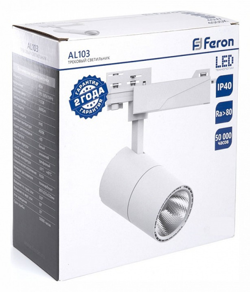 Фото Светильник на штанге Feron TrueColor 48941