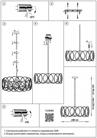 Фото Светильник на штанге Lightstar Regolo 713083