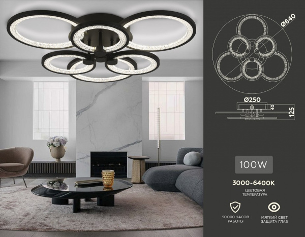 Фото Потолочная люстра Ambrella Light FA FA4092
