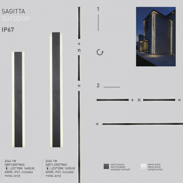 Фото Встраиваемый светильник Favourite Sagitta 4044-1W