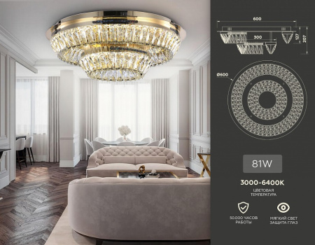 Открыть Люстра на штанге Ambrella Light TR TR5031 Фото Люстра на штанге Ambrella Light TR TR5031