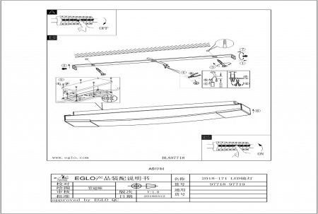 Фото Накладной светильник Eglo Siderno 97718