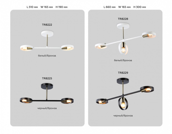Фото Люстра на штанге Ambrella Light TR TR8229