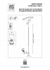 Открыть Светильник на растяжке Lightstar Undine 738627 Фото Светильник на растяжке Lightstar Undine 738627