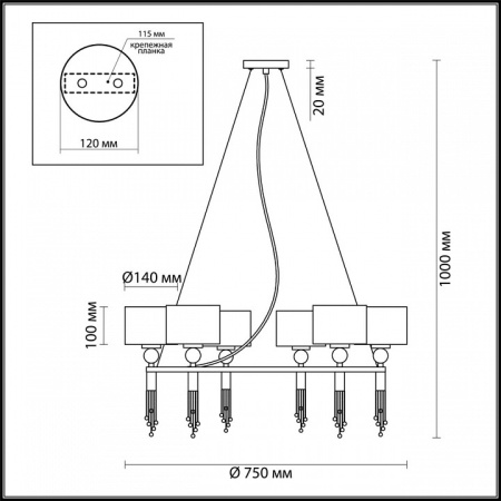 Фото Подвесная люстра Lumion Santiago 4515/6