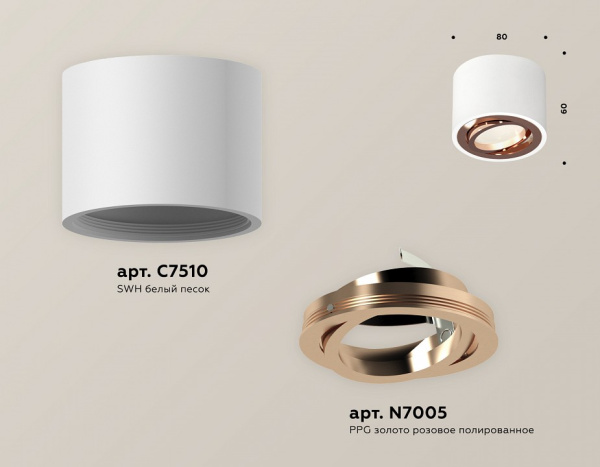 Фото Накладной светильник Ambrella Light XS XS7510005