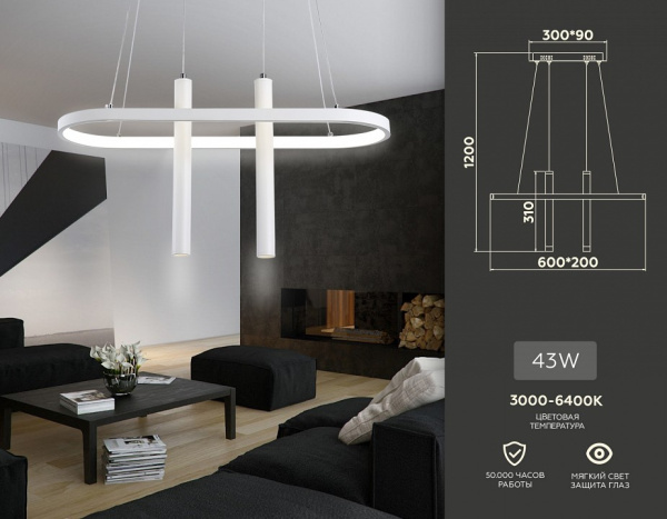 Открыть Подвесной светильник Ambrella Light FL FL5383 Фото Подвесной светильник Ambrella Light FL FL5383