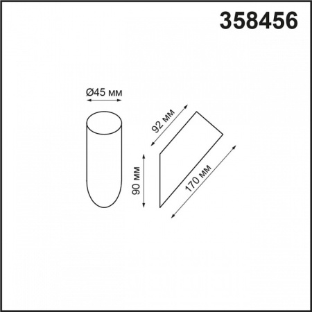 Фото Плафон металлический Novotech Nokta 358456