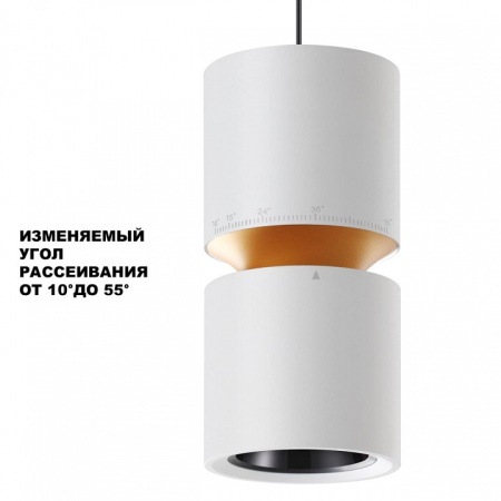 Фото Подвесной светильник Novotech ARISTO 359339