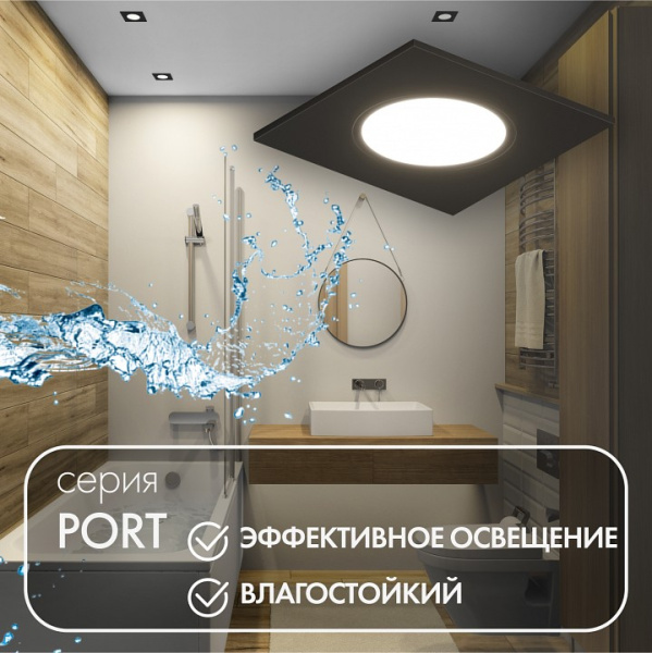 Открыть Встраиваемый светильник Denkirs PORT DK3102-BK Фото Встраиваемый светильник Denkirs PORT DK3102-BK