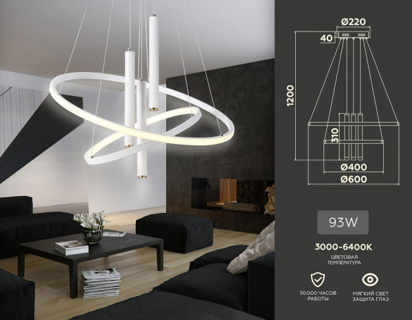 Открыть Подвесной светильник Ambrella Light FL FL5371 Фото Подвесной светильник Ambrella Light FL FL5371
