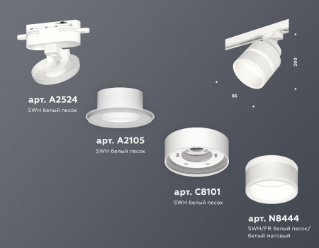 Открыть Светильник на штанге Ambrella Light XT XT8101024 Фото Светильник на штанге Ambrella Light XT XT8101024