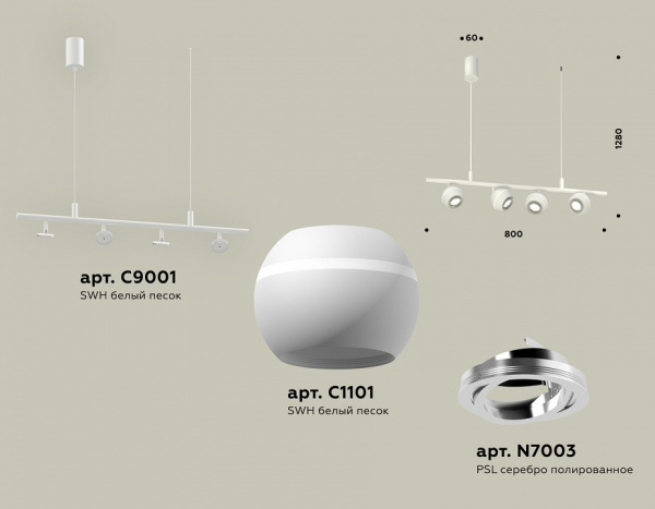 Открыть Подвесной светильник Ambrella Light XB XB9001530 Фото Подвесной светильник Ambrella Light XB XB9001530