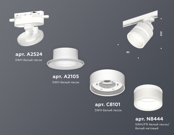 Открыть Светильник на штанге Ambrella Light XT XT8101024 Фото Светильник на штанге Ambrella Light XT XT8101024