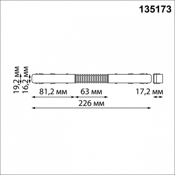 Фото Соединитель гибкий для треков Novotech Flum 135173