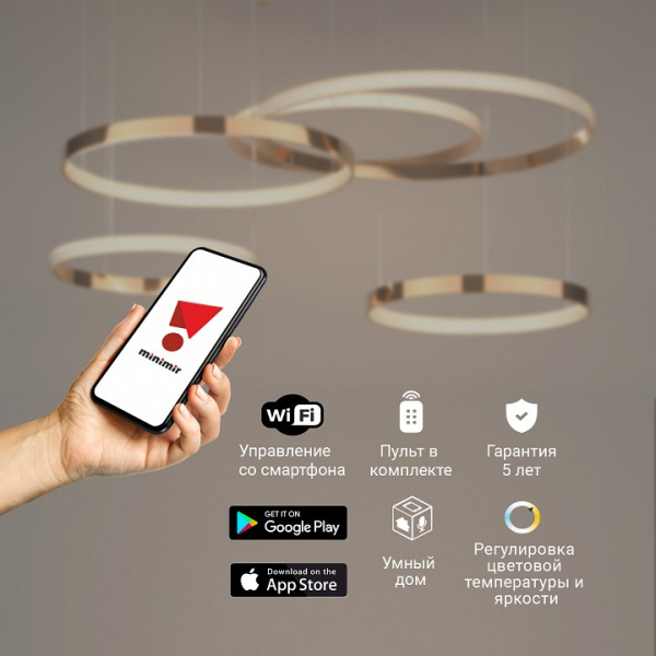 Открыть Подвесной светильник Eurosvet Posh 90275/5 медный Smart Фото Подвесной светильник Eurosvet Posh 90275/5 медный Smart
