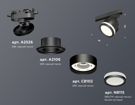 Открыть Светильник на штанге Ambrella Light XT XT8102022 Фото Светильник на штанге Ambrella Light XT XT8102022