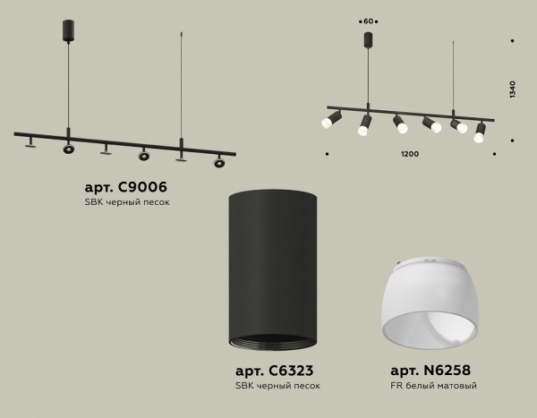 Открыть Подвесной светильник Ambrella Light XB XB9006330 Фото Подвесной светильник Ambrella Light XB XB9006330