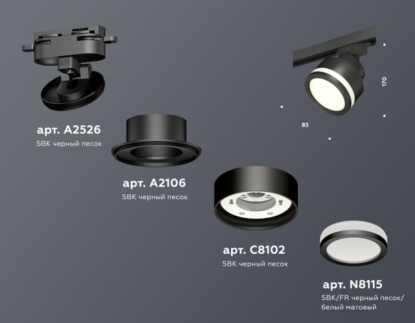 Открыть Светильник на штанге Ambrella Light XT XT8102022 Фото Светильник на штанге Ambrella Light XT XT8102022