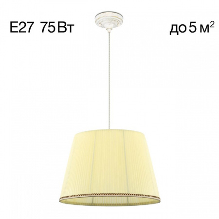 Фото Подвесной светильник Citilux Вена CL402023