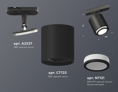 Открыть Светильник на штанге Ambrella Light XT XT7723001 Фото Светильник на штанге Ambrella Light XT XT7723001