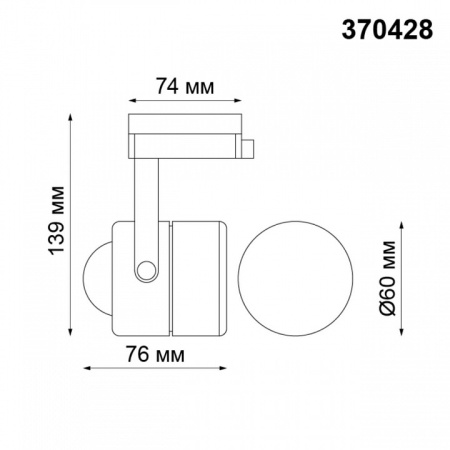 Фото Светильник на штанге Novotech Pipe 370428