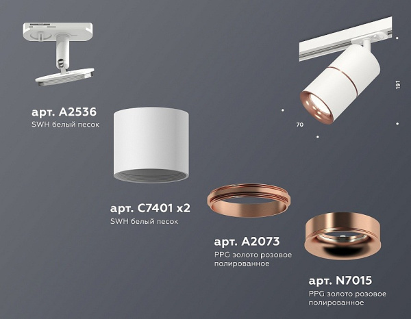 Фото Светильник на штанге Ambrella Light XT XT7401030