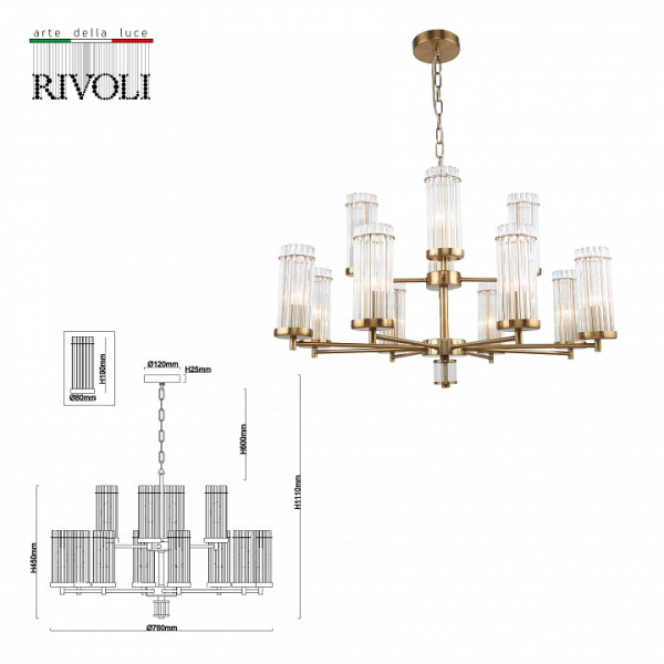 Фото Подвесная люстра Rivoli Dolly Б0055537