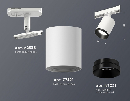 Открыть Светильник на штанге Ambrella Light XT XT7421002 Фото Светильник на штанге Ambrella Light XT XT7421002