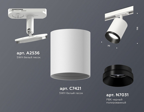 Фото Светильник на штанге Ambrella Light XT XT7421002