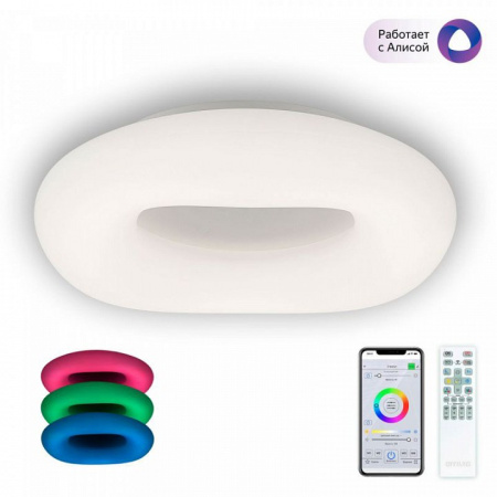 Фото Накладной светильник Citilux Стратус Смарт CL732A660G